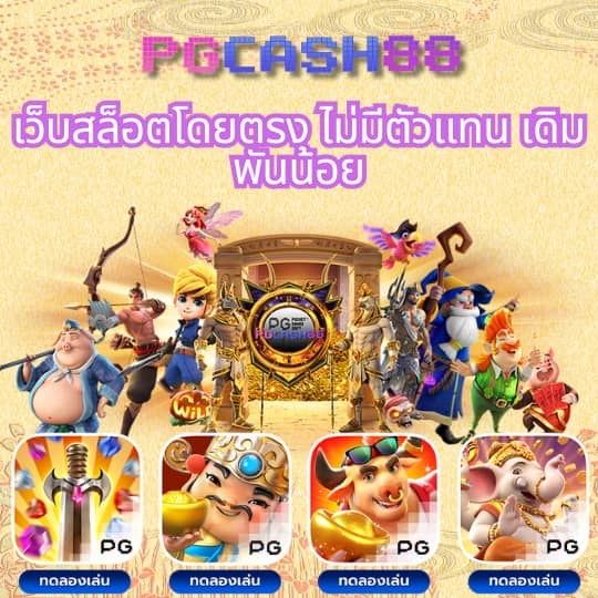 เว็บพนันออนไลน์ ฝากถอน ไม่มี ขั้นต่ำ